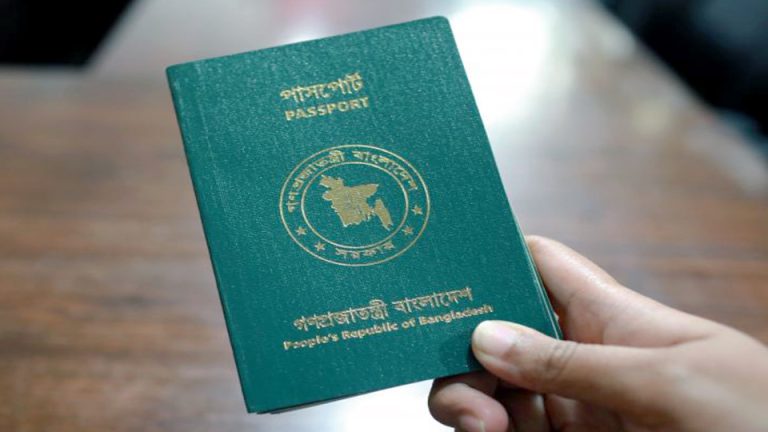 পাসপোর্টে বরাদ্দ কমেছে ২শ কোটি টাকা