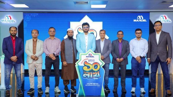 মার্সেল পণ্য কিনে ১০ লাখ টাকা পাওয়ার সুযোগ