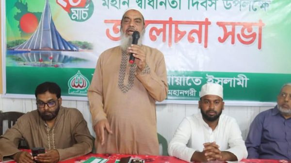 স্বাধীনতা দিবসে রাজশাহী মহানগর জামায়াতের আলোচনা সভা