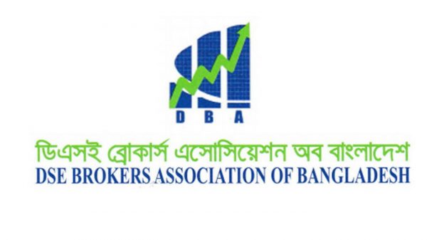 ডিবিএ