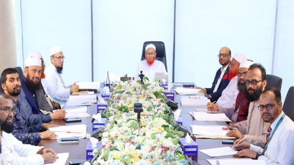 ফার্স্ট সিকিউরিটি ইসলামী ব্যাংকে