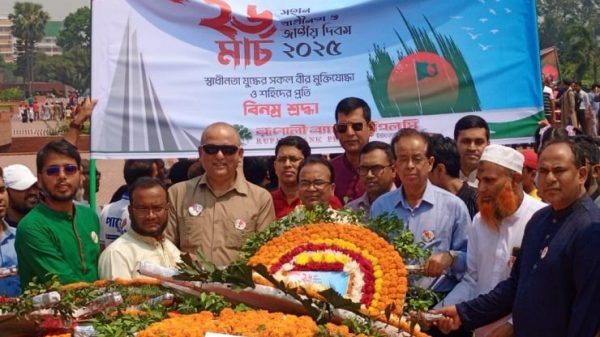জাতীয় স্মৃতিসৌধে রূপালী ব্যাংকের শ্রদ্ধা নিবেদন