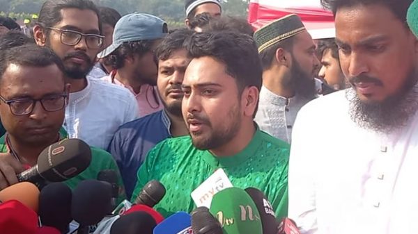 নাহিদ ইসলাম