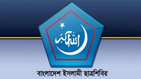 ছাত্রশিবিরে
