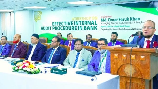 ইসলামী ব্যাংকে অডিট বিষয়ক কর্মশালা অনুষ্ঠিত