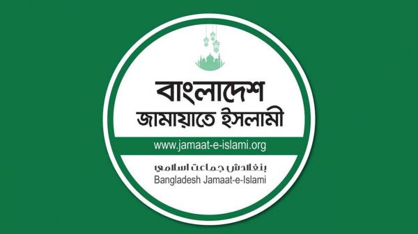 জামায়াত