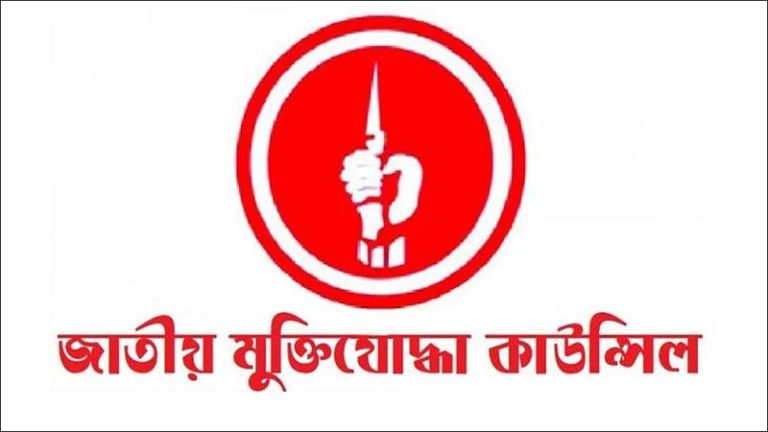 শেখ মুজিবসহ ৪ শতাধিক নেতার মুক্তিযোদ্ধা স্বীকৃতি বাতিল