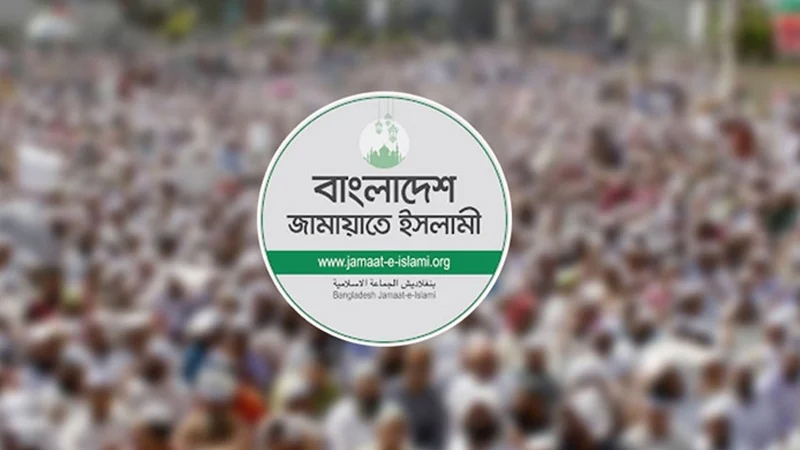 দাঁড়িপাল্লা প্রতীক ফিরে পাচ্ছে জামায়াত