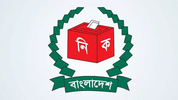 ইসি