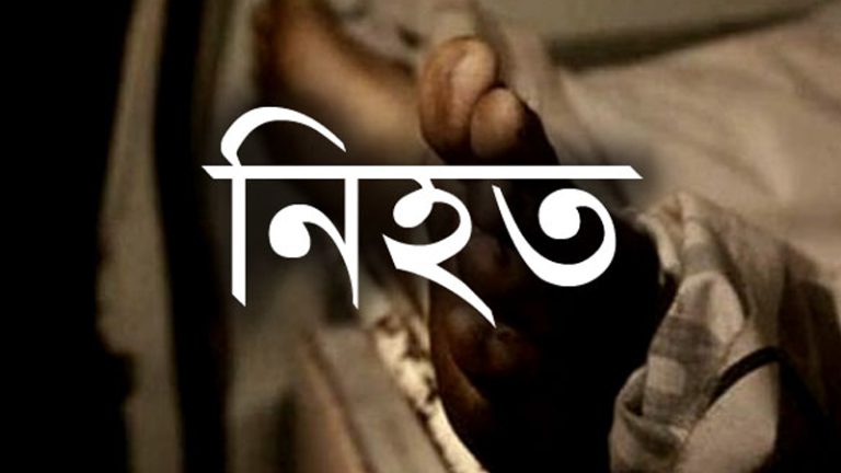 রাজধানীতে গণপিটুনিতে যুবক নিহত