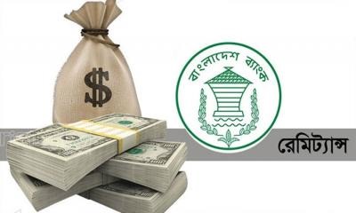রেমিট্যান্স