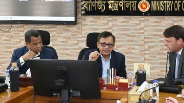 বাণিজ্যমন্ত্রী