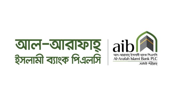 আল-আরাফাহ